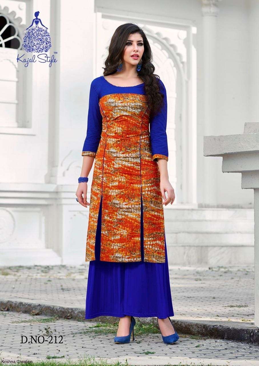 KAJAL STYLE TOWN BEAUTY VOL 2