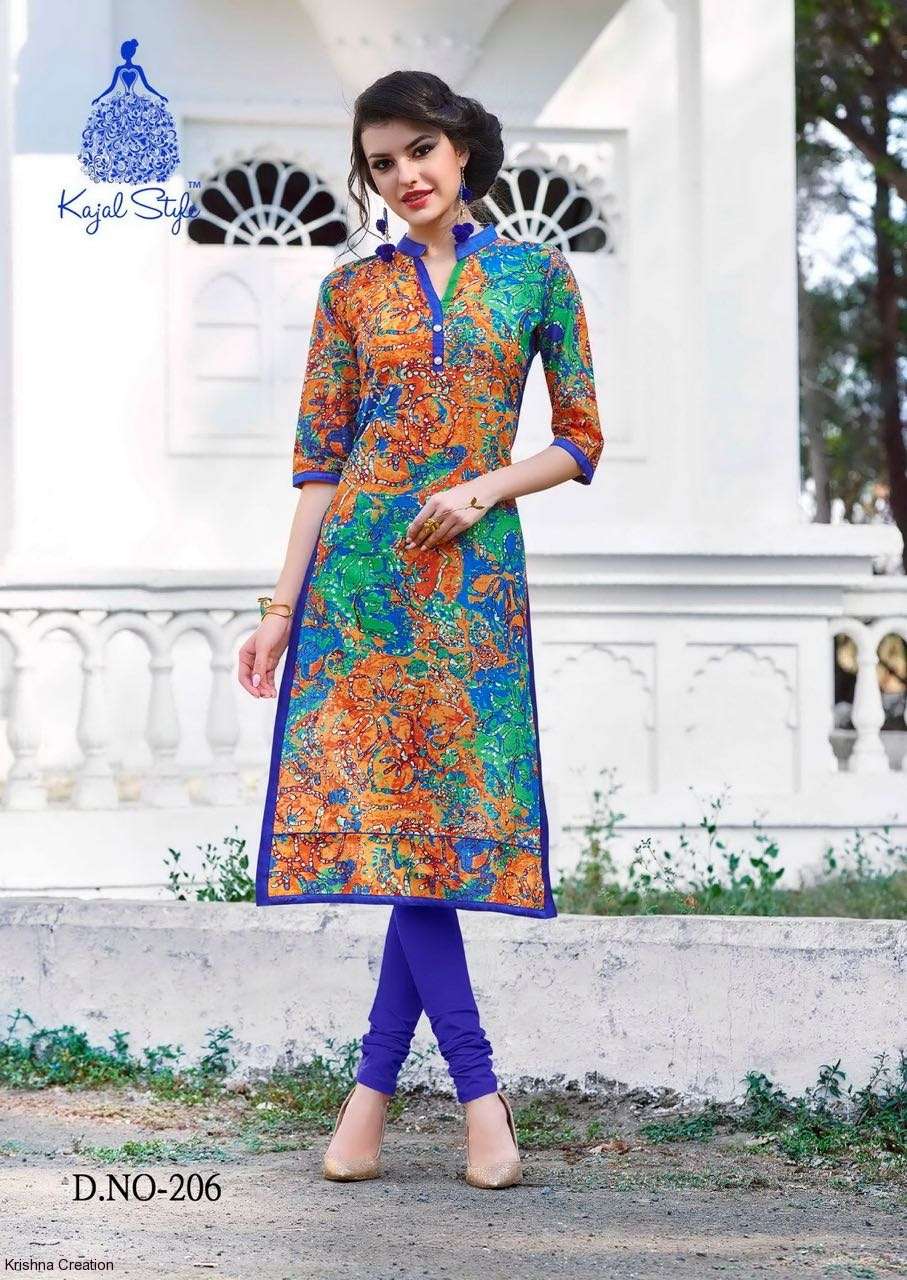 KAJAL STYLE TOWN BEAUTY VOL 2