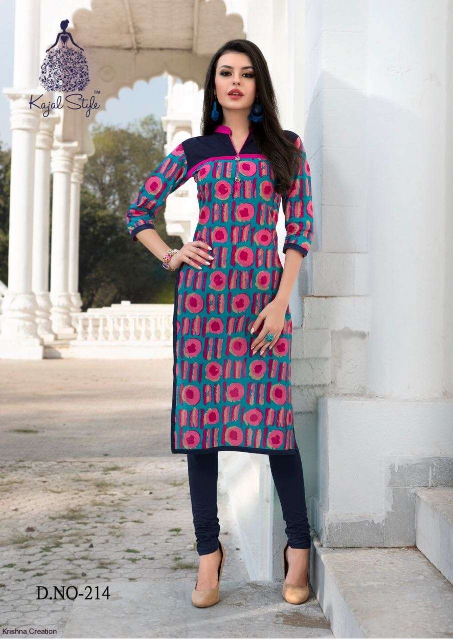 KAJAL STYLE TOWN BEAUTY VOL 2