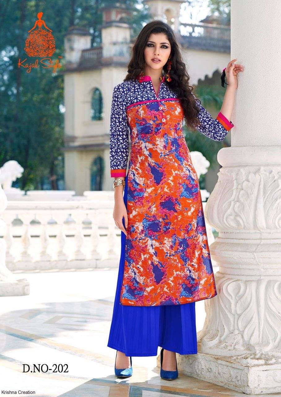 KAJAL STYLE TOWN BEAUTY VOL 2