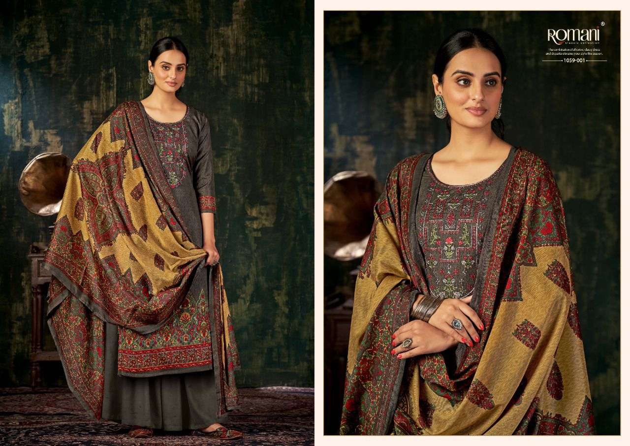 ROMANI MAREENA VOL 5