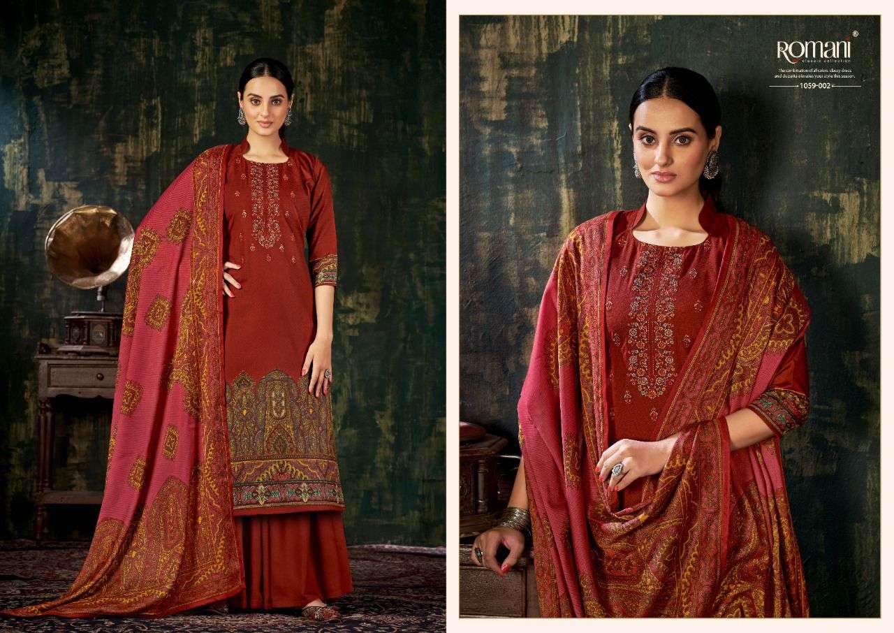 ROMANI MAREENA VOL 5