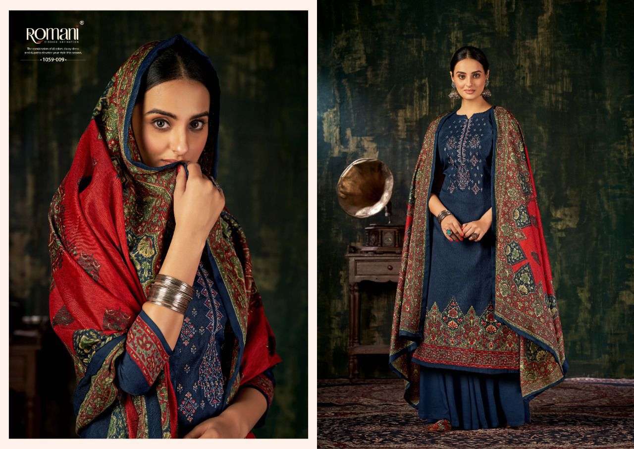 ROMANI MAREENA VOL 5