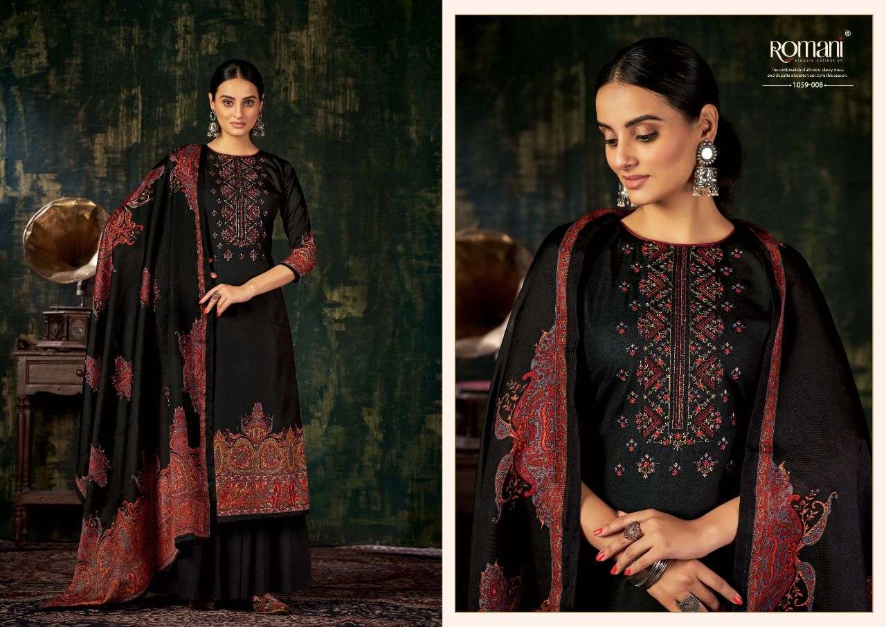 ROMANI MAREENA VOL 5