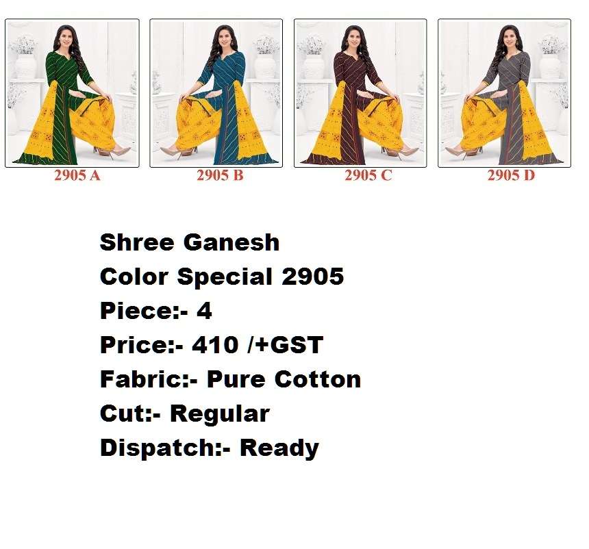 SHREE GANESH COLOUR SPECIAL 2905 