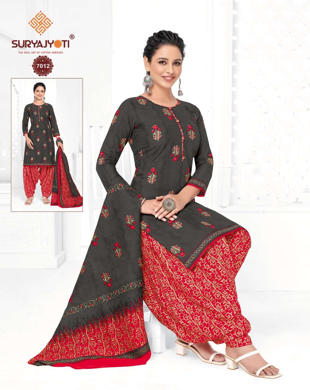 SURYAJYOTI TRENDY PATIALA VOL 7