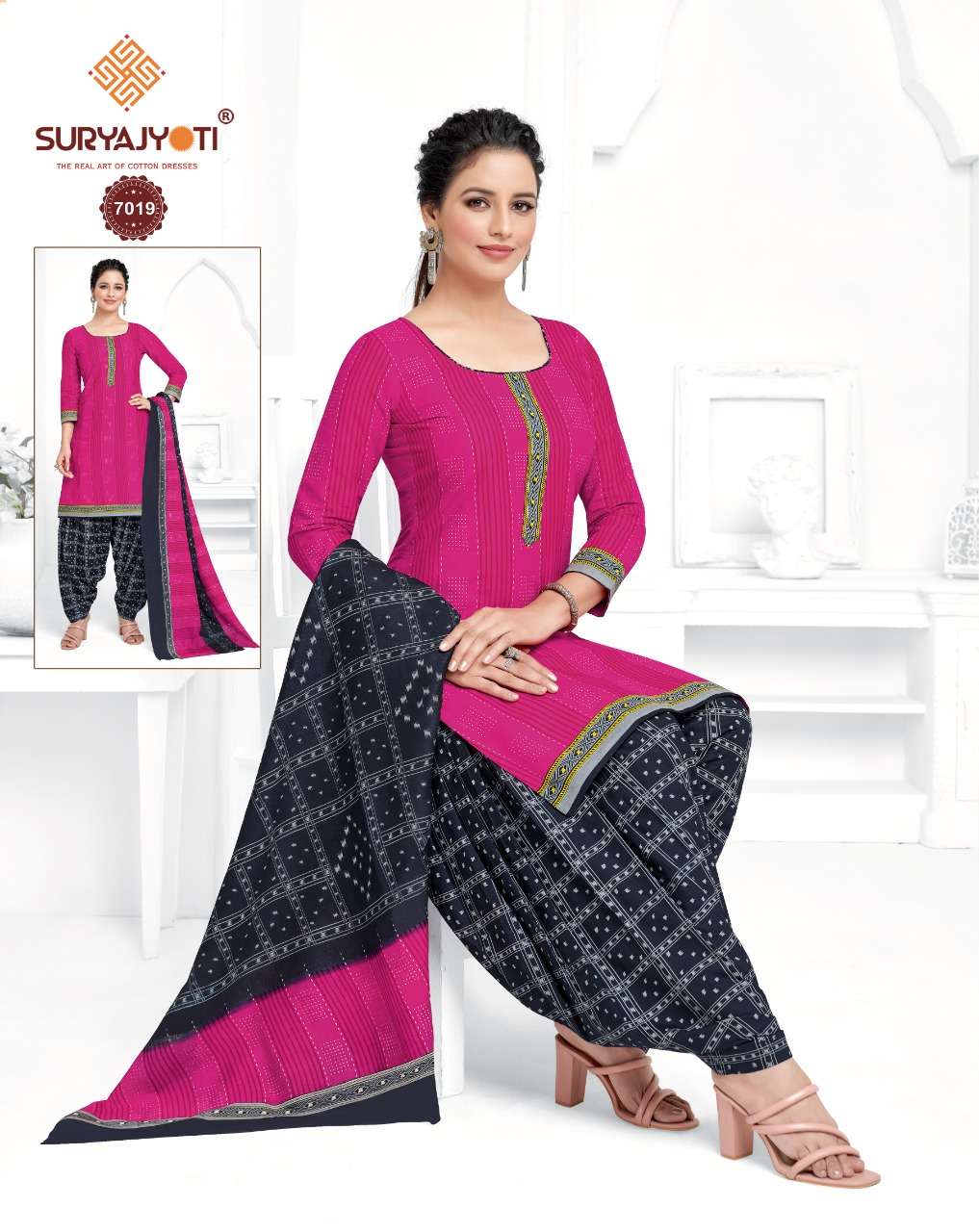 SURYAJYOTI TRENDY PATIALA VOL 7