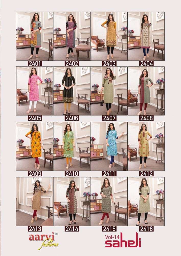 AARVI FASHION SAHELI VOL 14