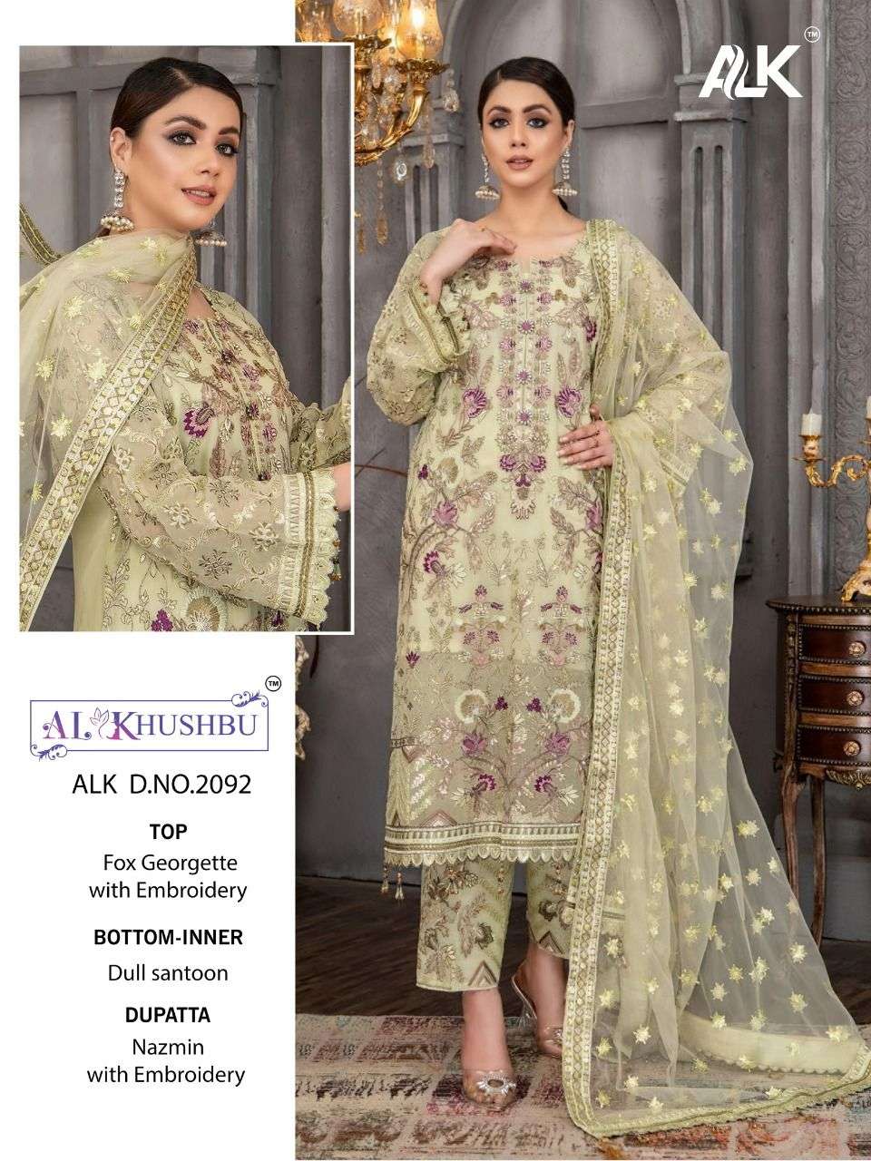 AL KHUSHBU MARIA VOL 1 