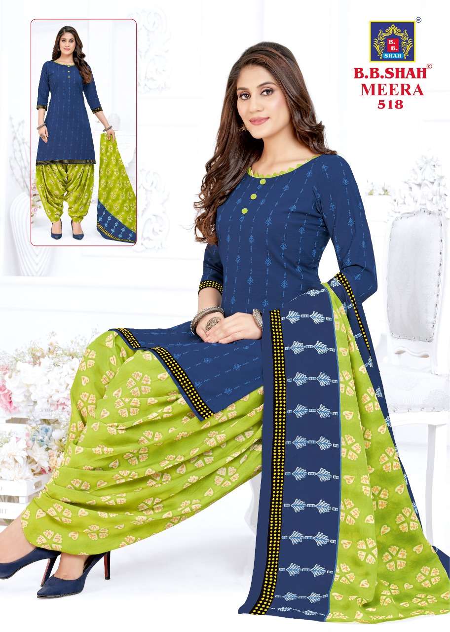 B B SHAH MEERA VOL 3 