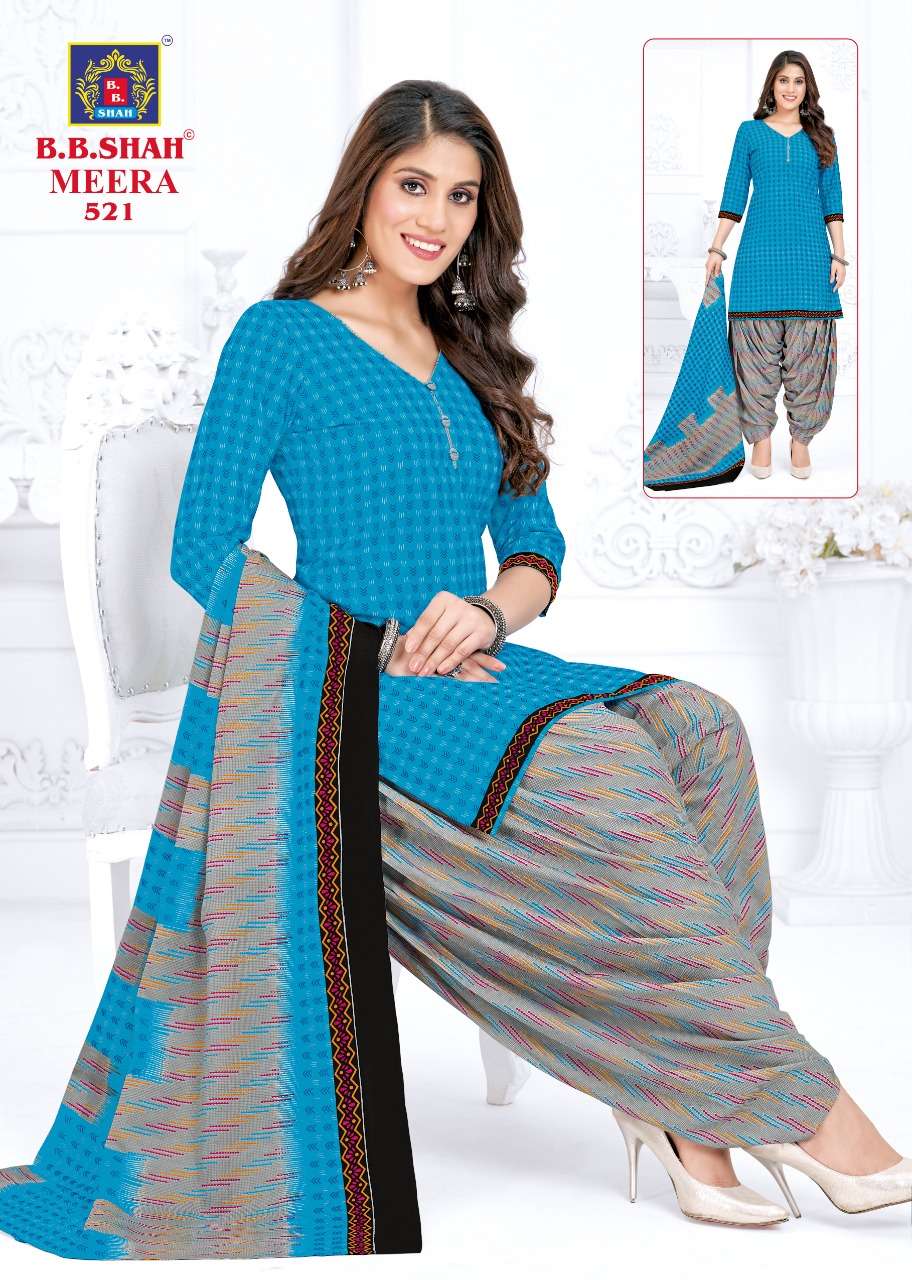 B B SHAH MEERA VOL 3 