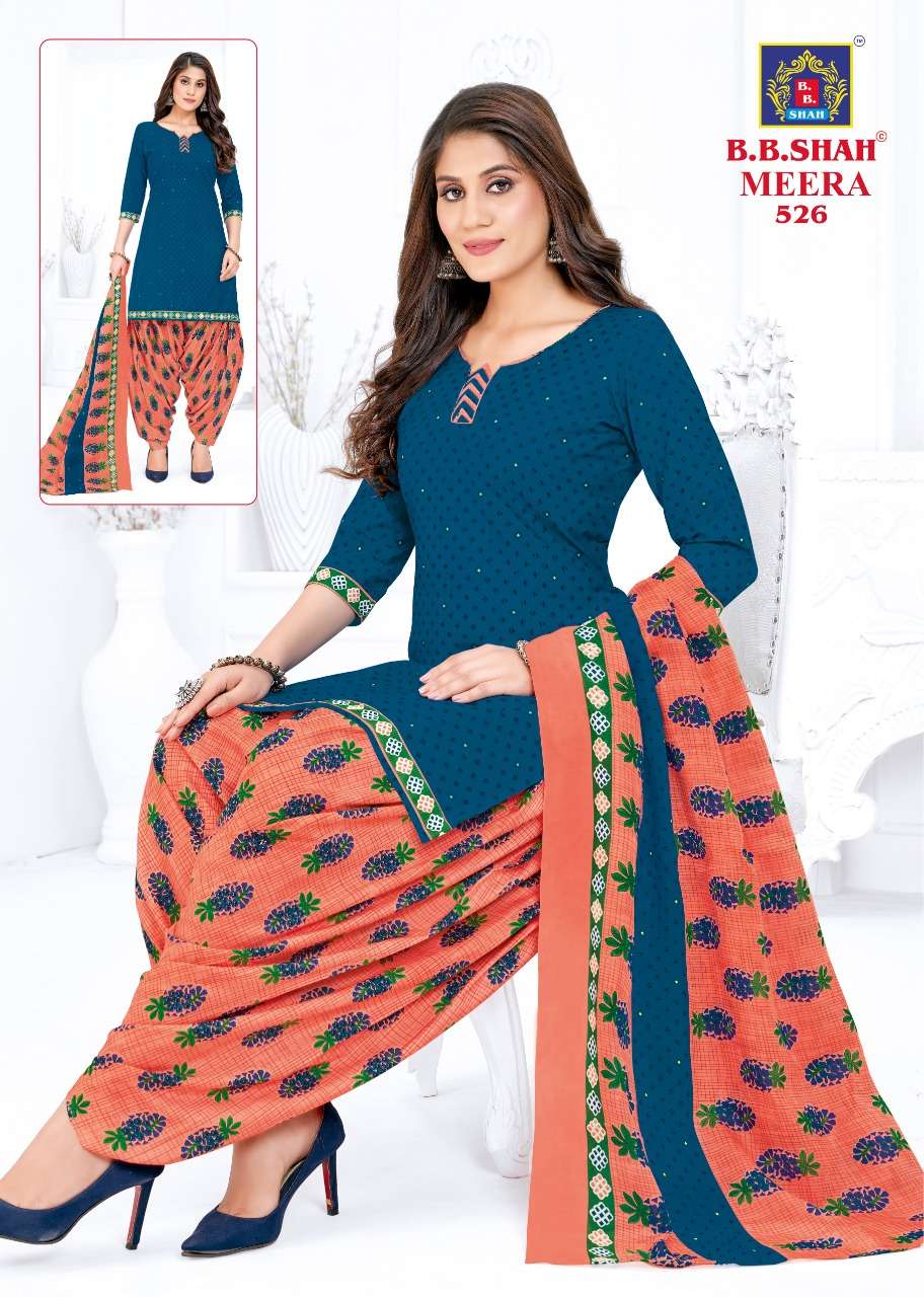 B B SHAH MEERA VOL 3 