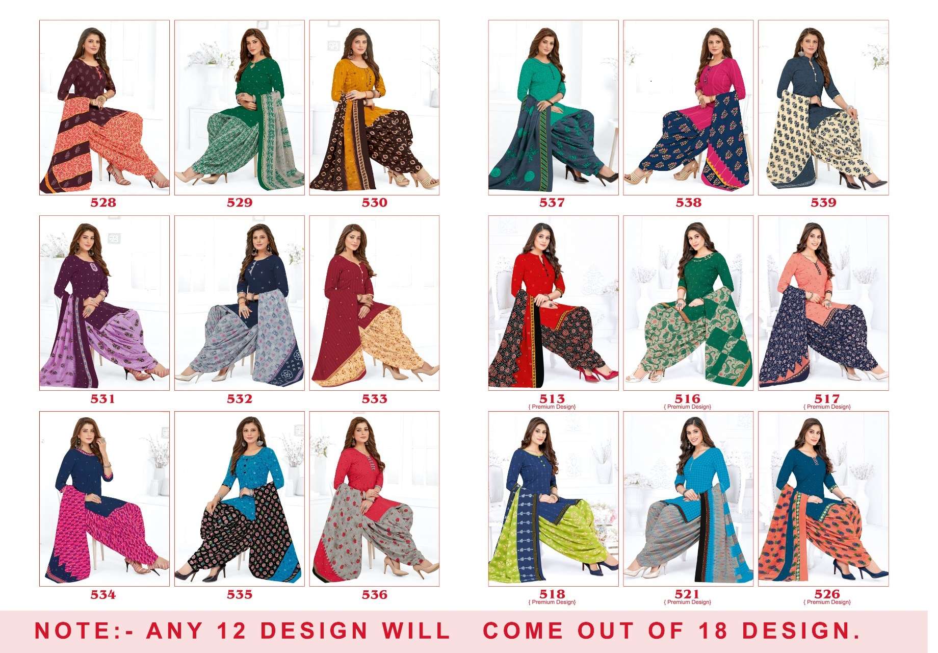 B B SHAH MEERA VOL 3 