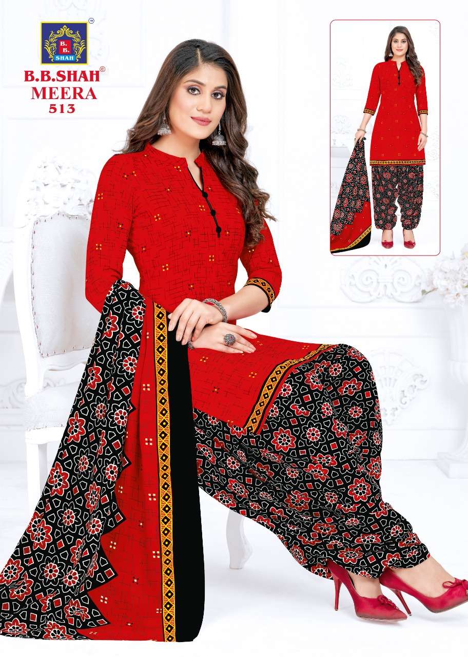 B B SHAH MEERA VOL 3 