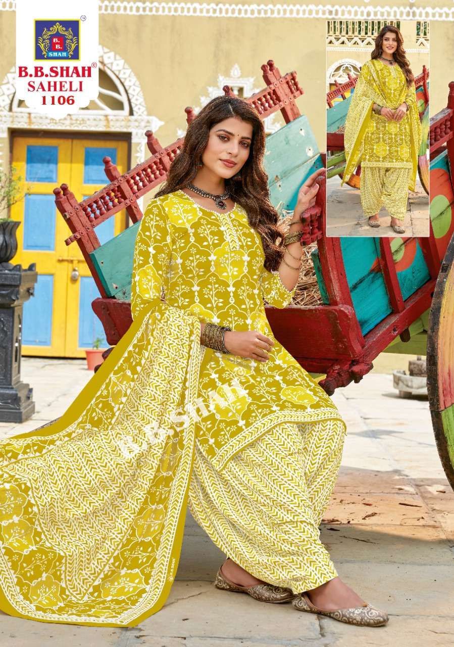 B B SHAH SAHELI VOL 1 