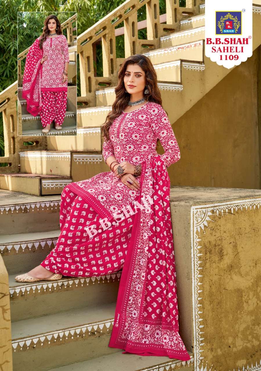 B B SHAH SAHELI VOL 1 