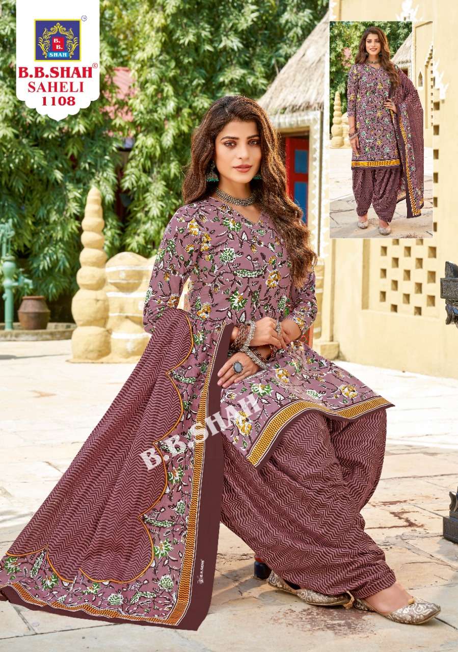 B B SHAH SAHELI VOL 1 