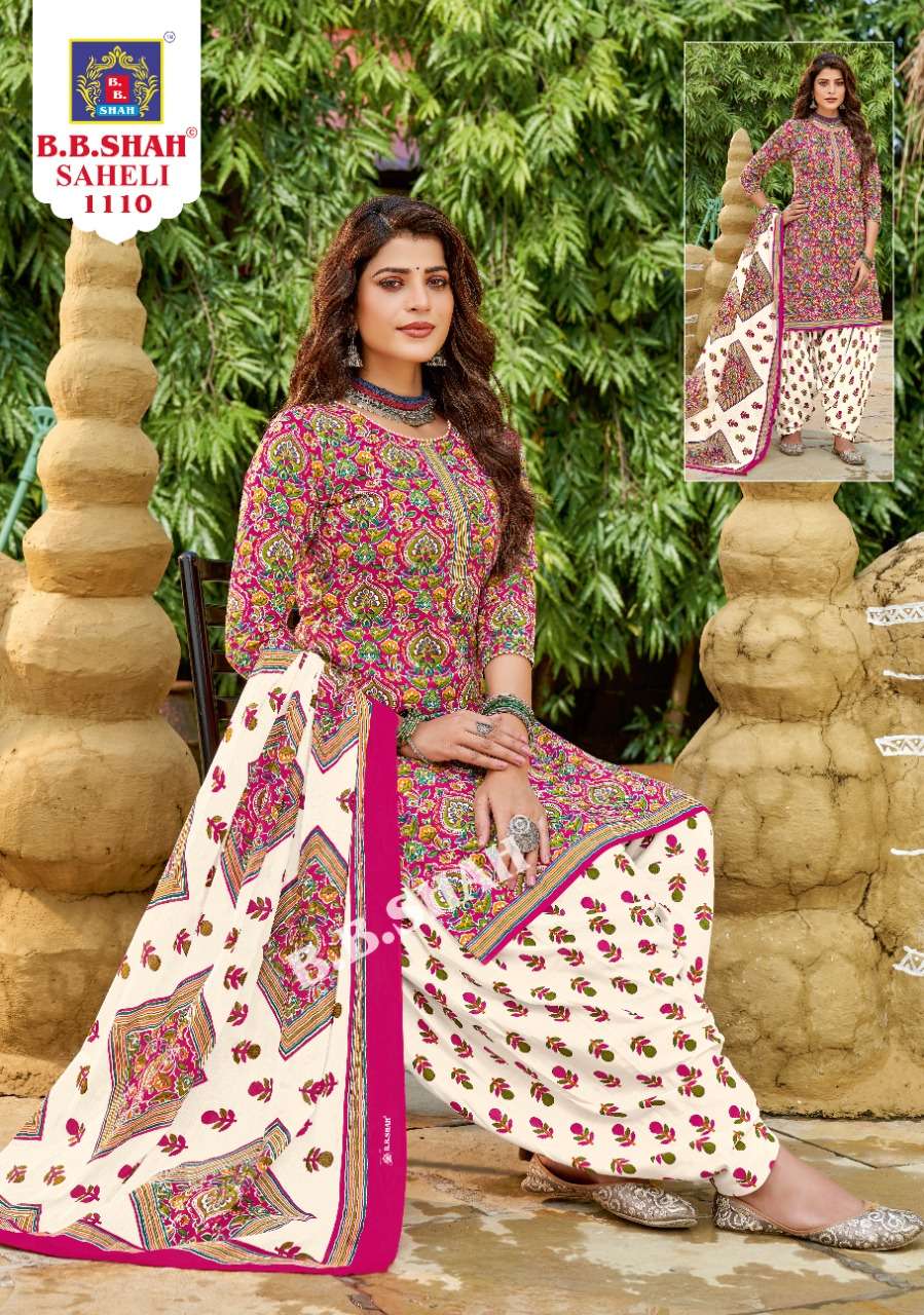 B B SHAH SAHELI VOL 1 