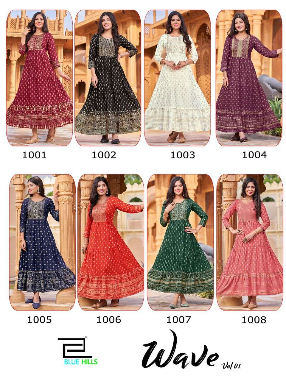 BLUE HILLS WAVE VOL 1 