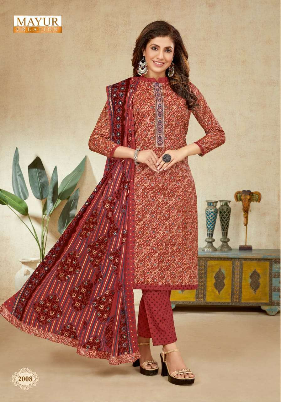 MAYUR CREATION ANUPAMA VOL 2