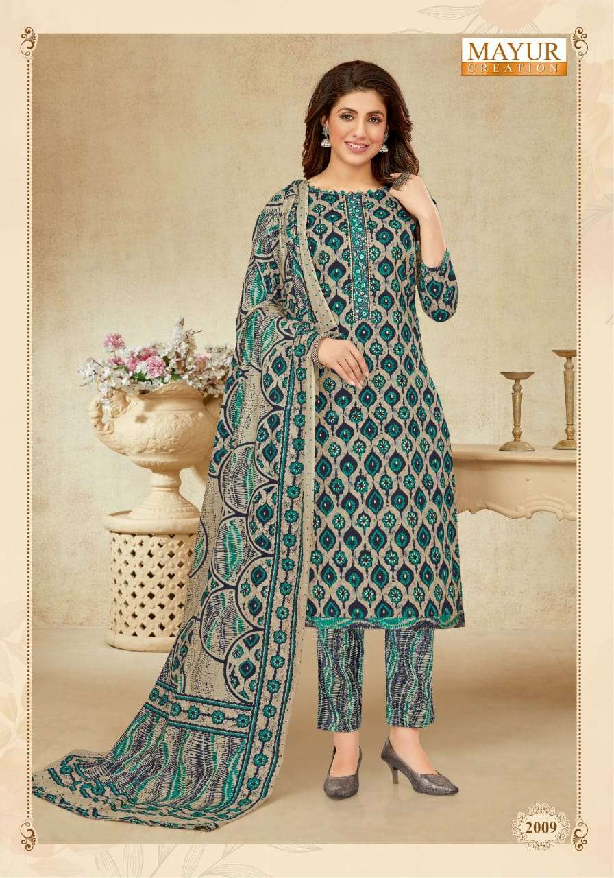 MAYUR CREATION ANUPAMA VOL 2