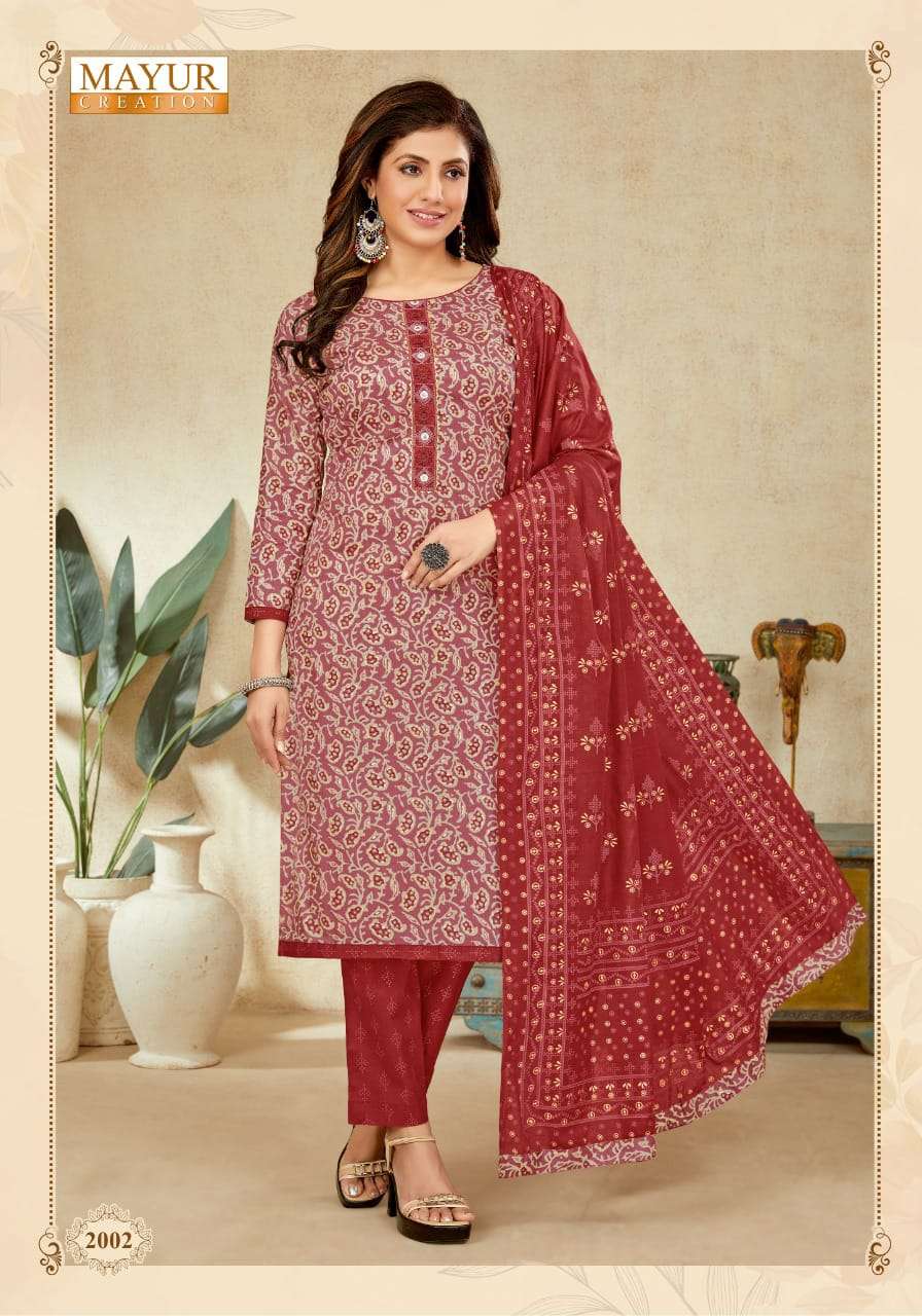 MAYUR CREATION ANUPAMA VOL 2