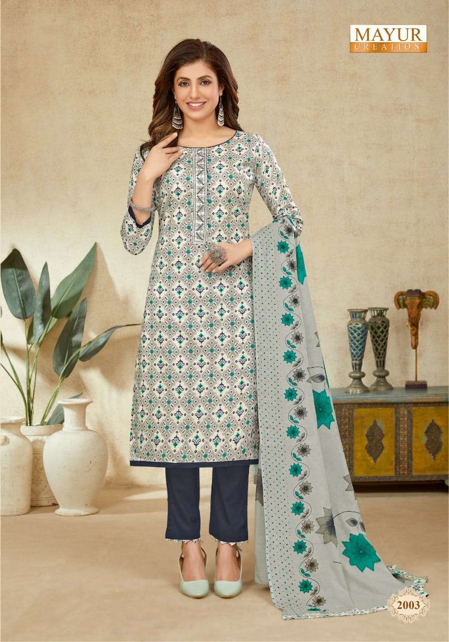 MAYUR CREATION ANUPAMA VOL 2