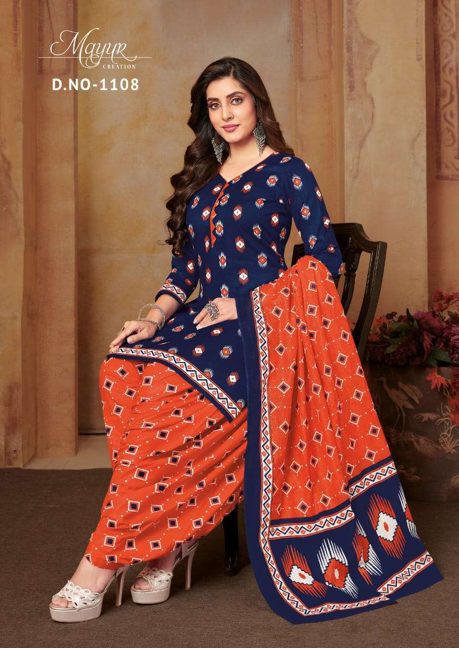 MAYUR CREATION IKKAT VOL 11