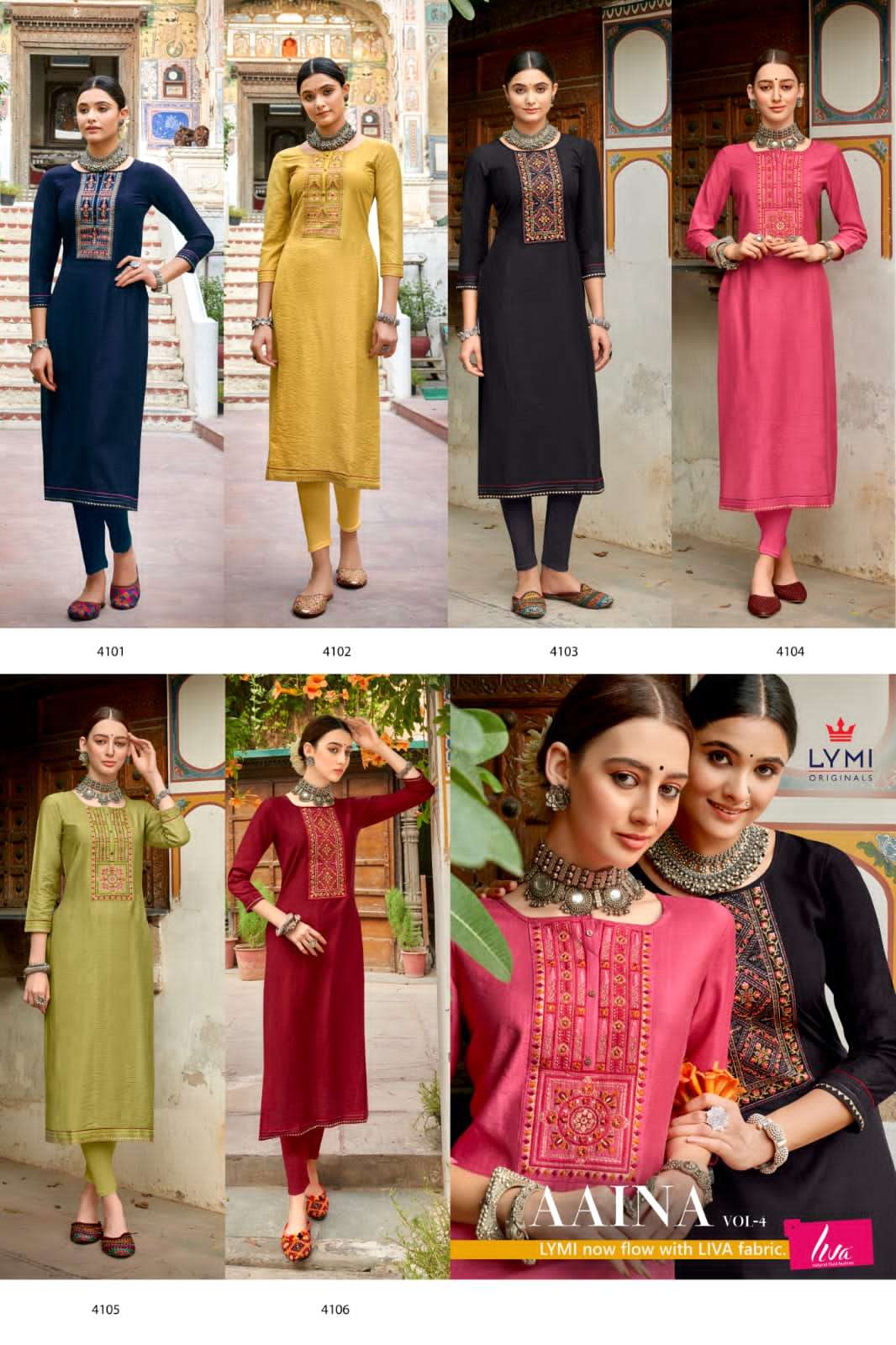 RANGOON LYMI AAINA VOL 4