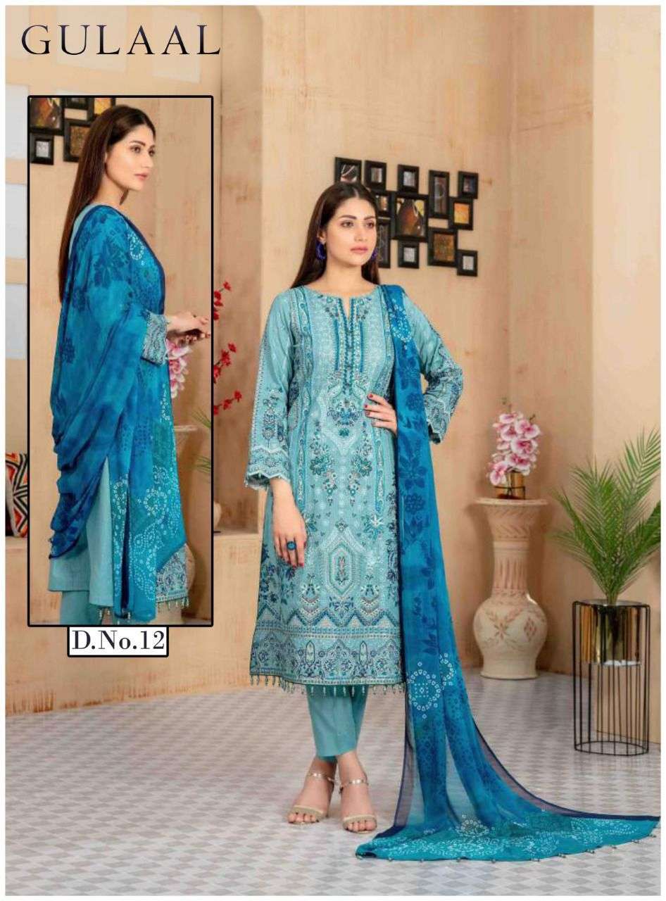 SANA MARYAM GULAAL CLASSY LUXURY COTTON COLLECTION 2ND EDITION