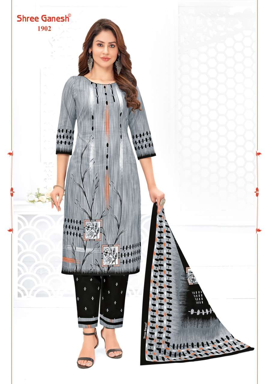 SHREE GANESH SAMAIYRA VOL 8 