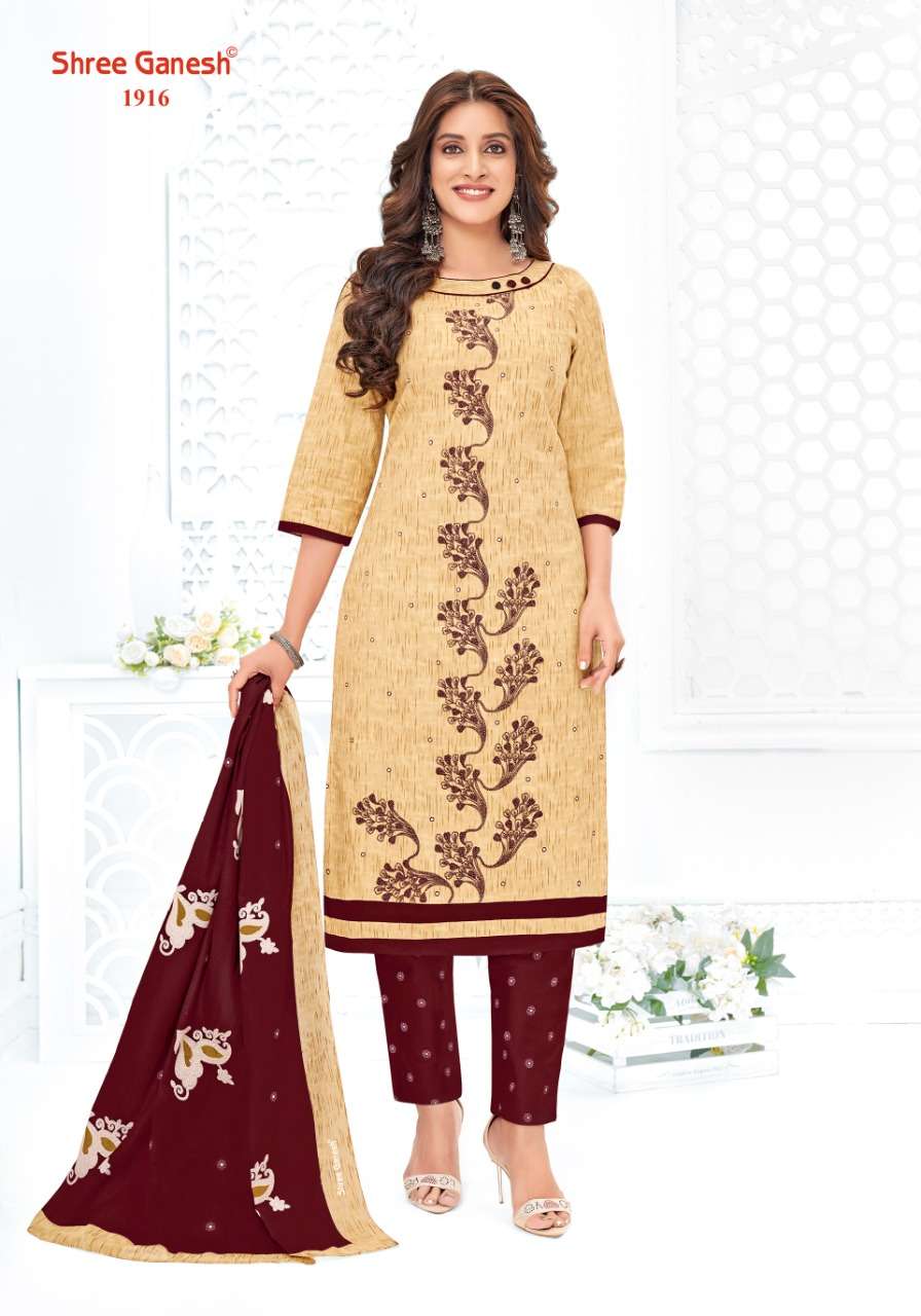 SHREE GANESH SAMAIYRA VOL 8 