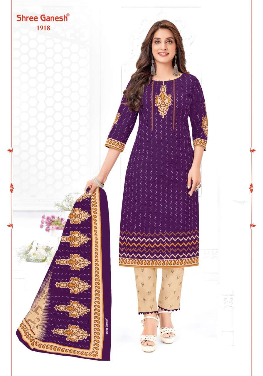 SHREE GANESH SAMAIYRA VOL 8 