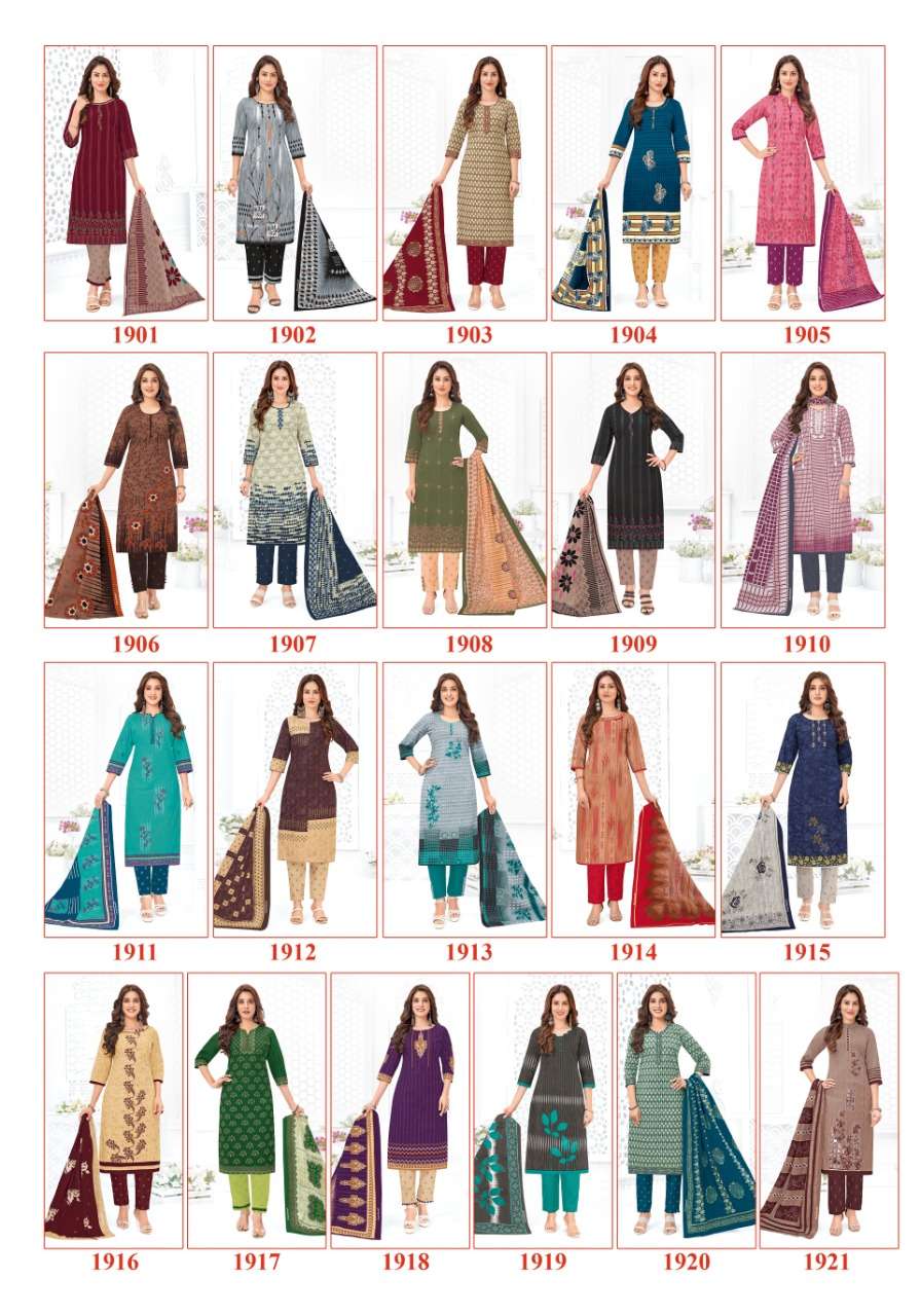 SHREE GANESH SAMAIYRA VOL 8 