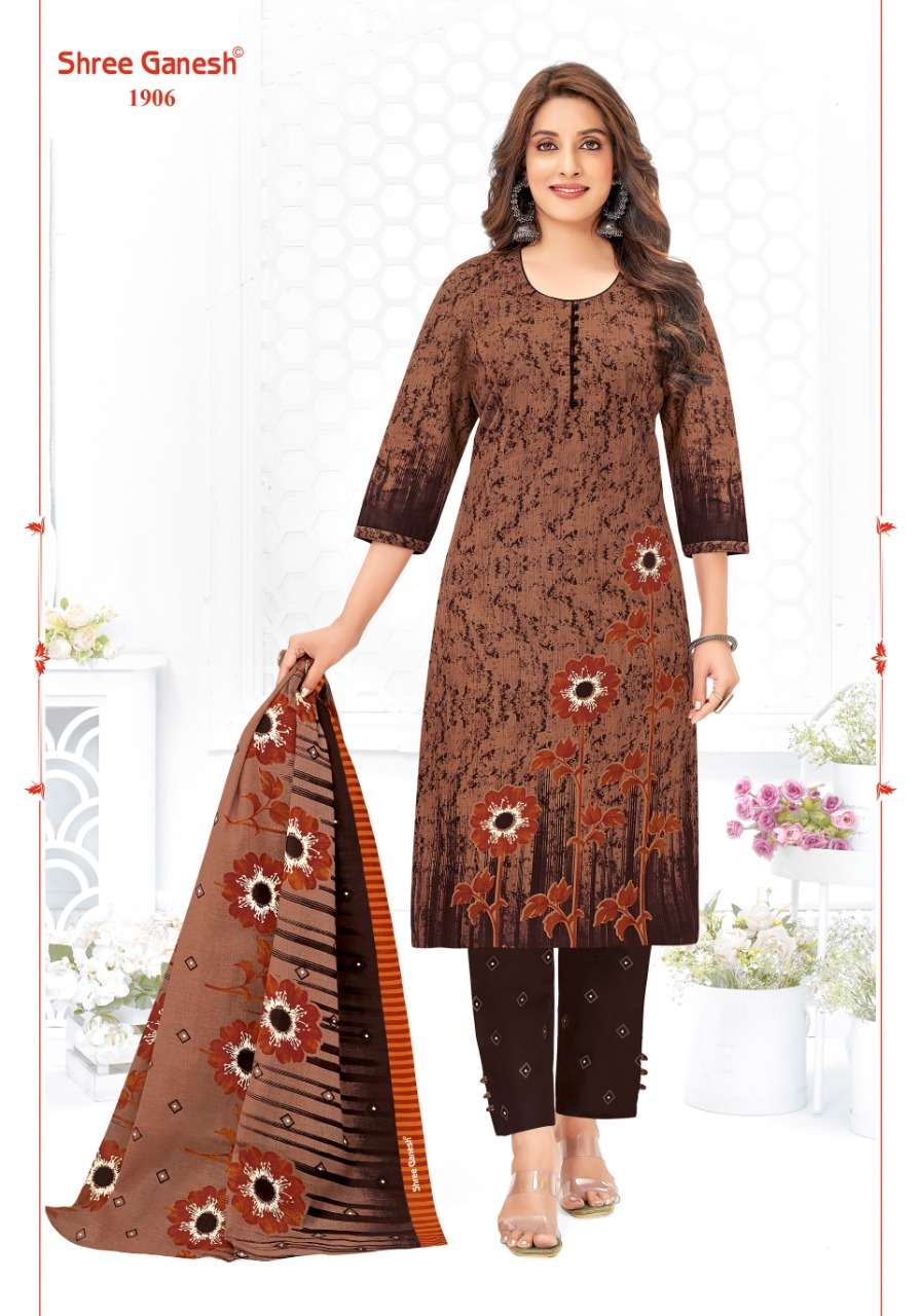 SHREE GANESH SAMAIYRA VOL 8 