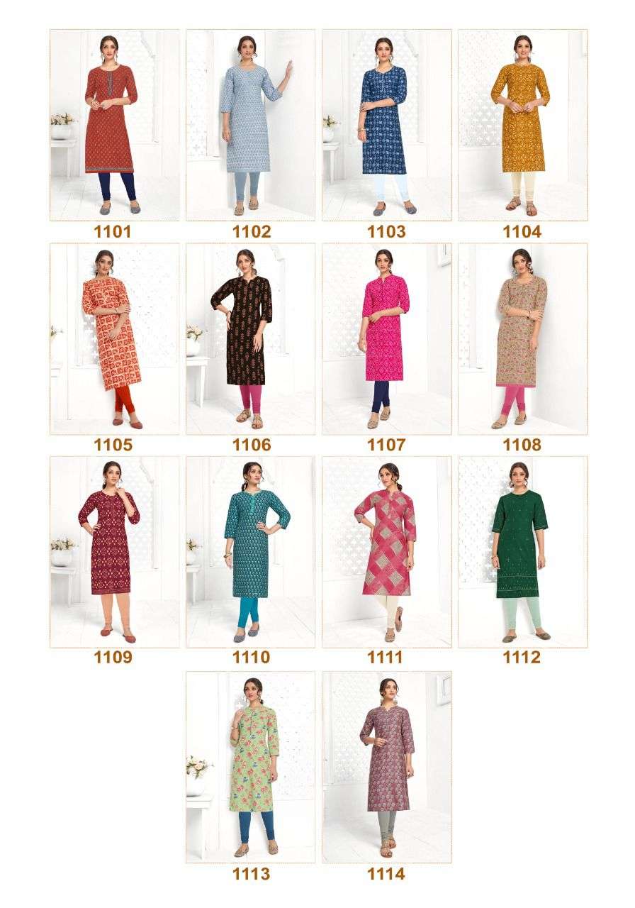 SURYAJYOTI PEHEL VOL 11