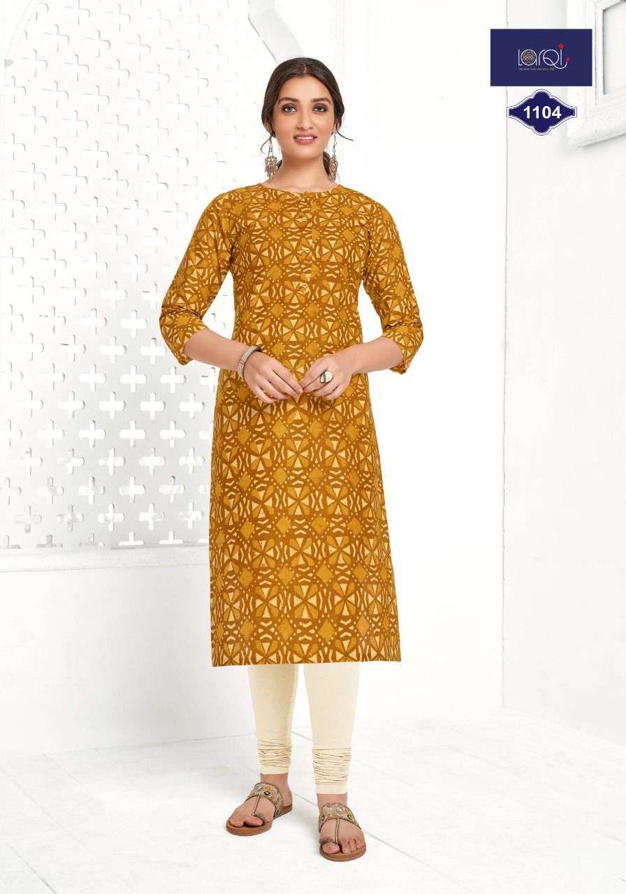 SURYAJYOTI PEHEL VOL 11