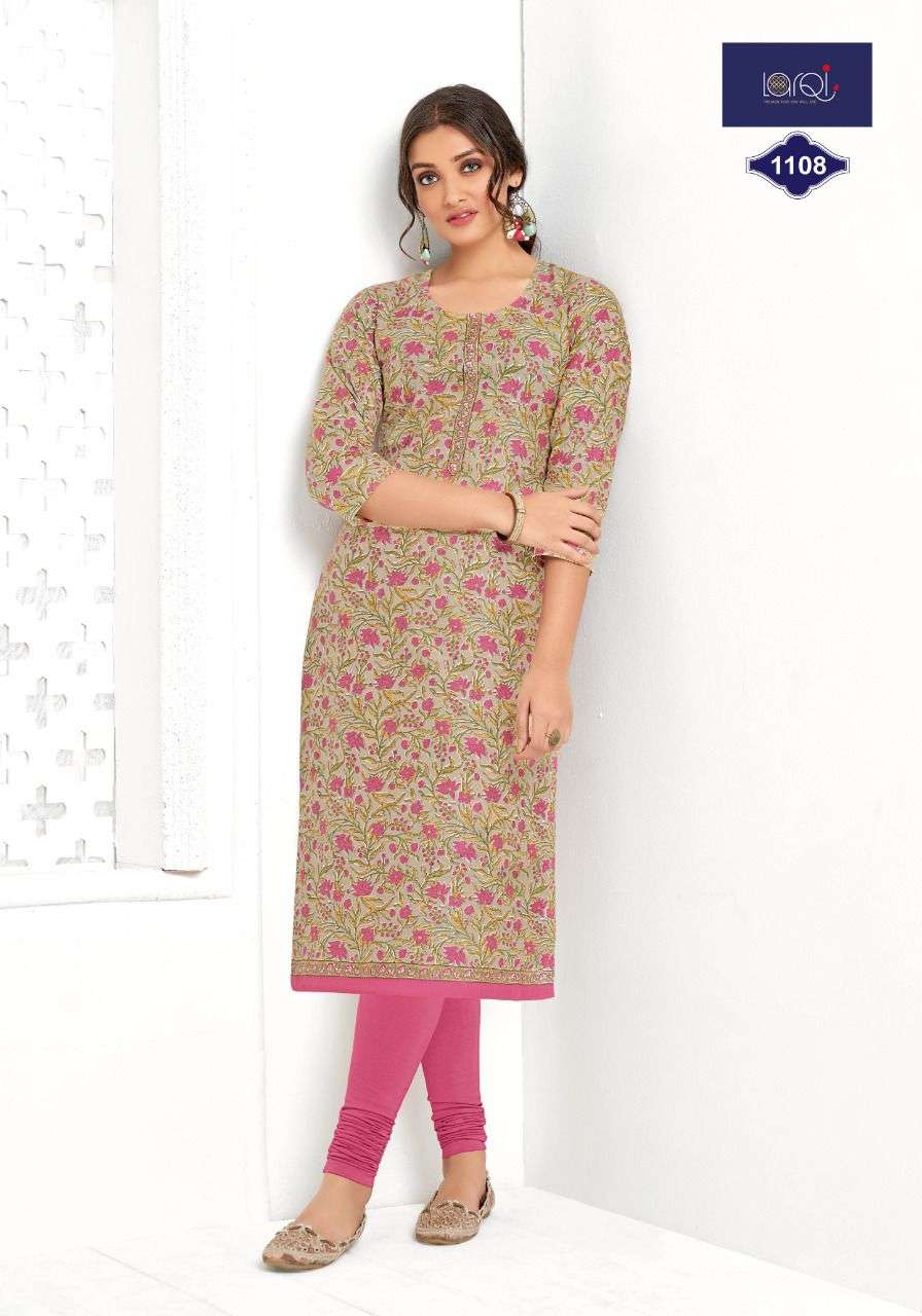 SURYAJYOTI PEHEL VOL 11