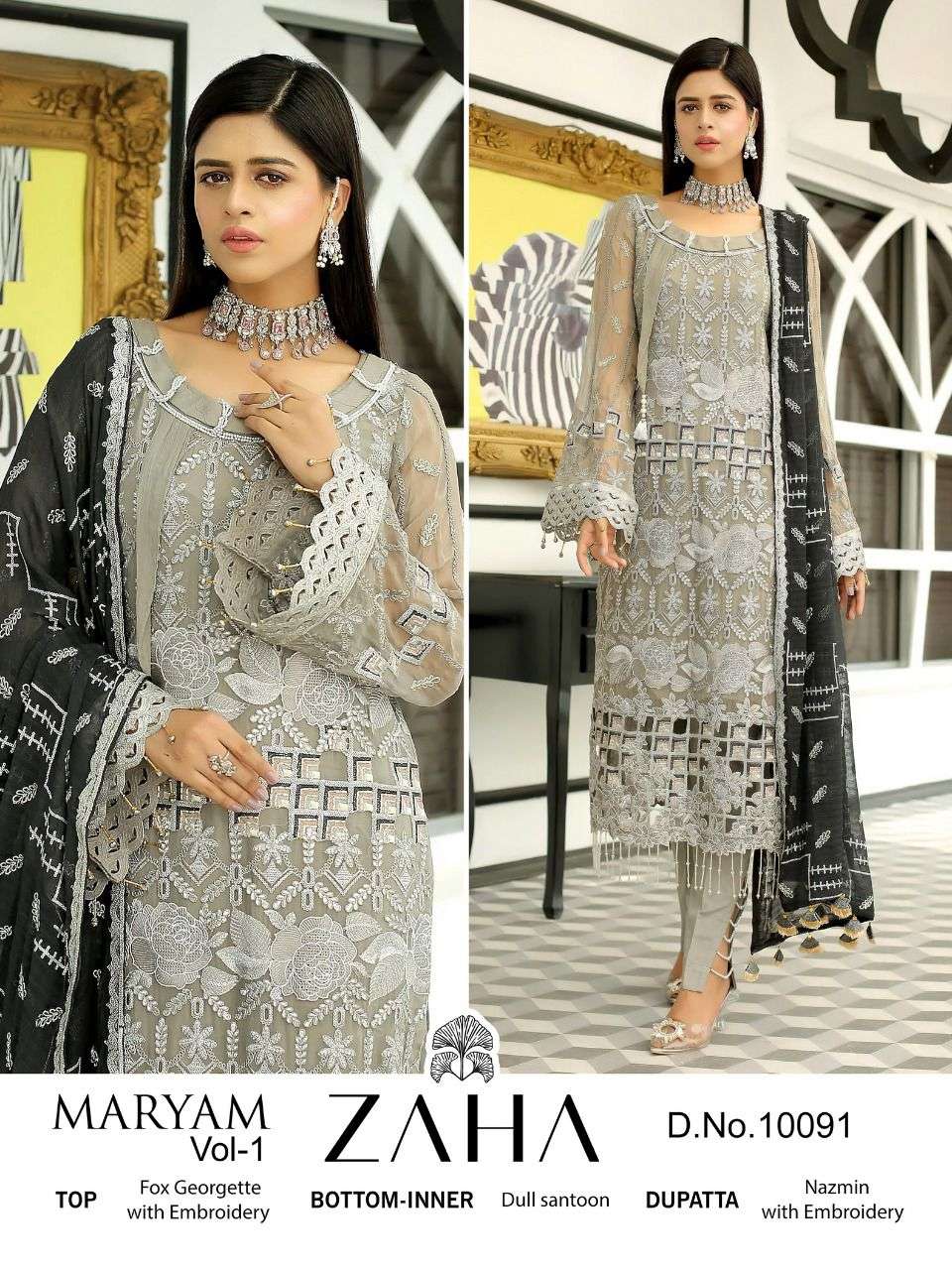 ZAHA MARYAM VOL 1 