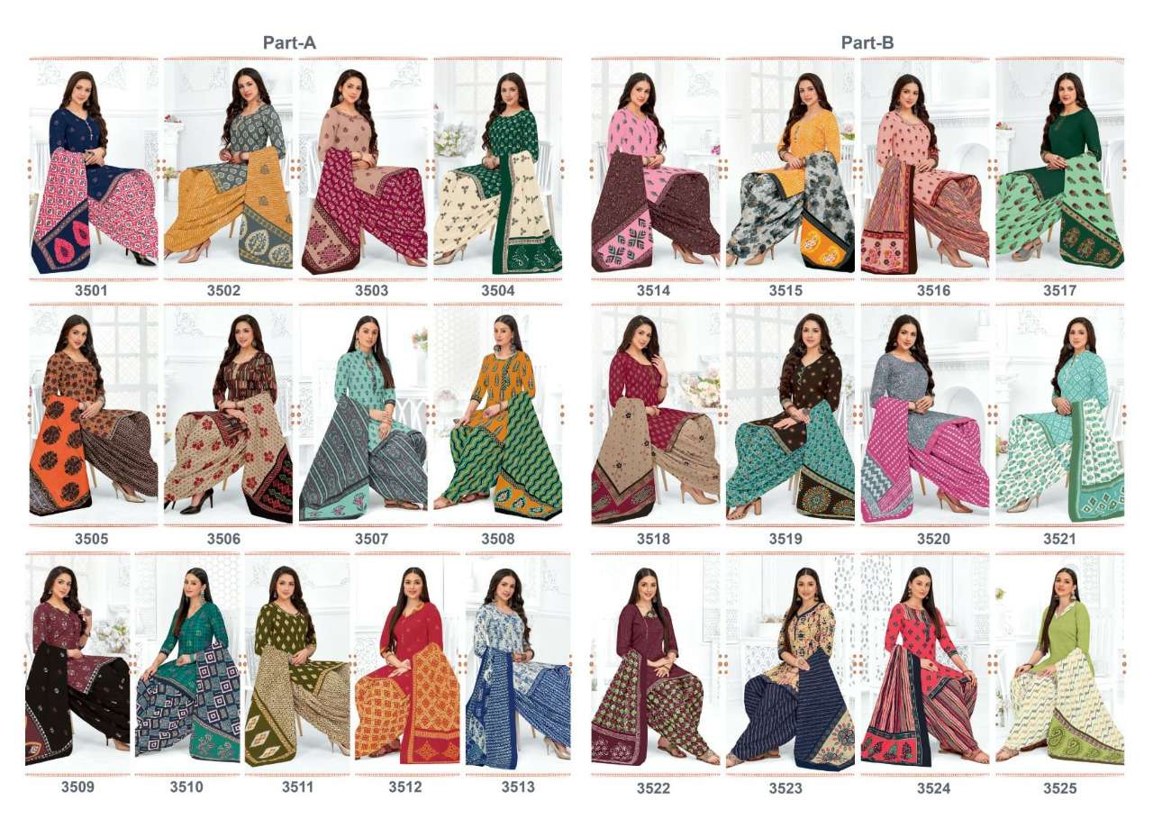 AKASH CREATION SHAGUN VOL 35 