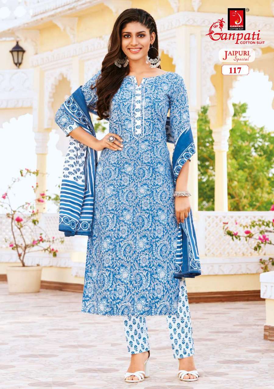 GANPATI JAIPURI VOL 2 