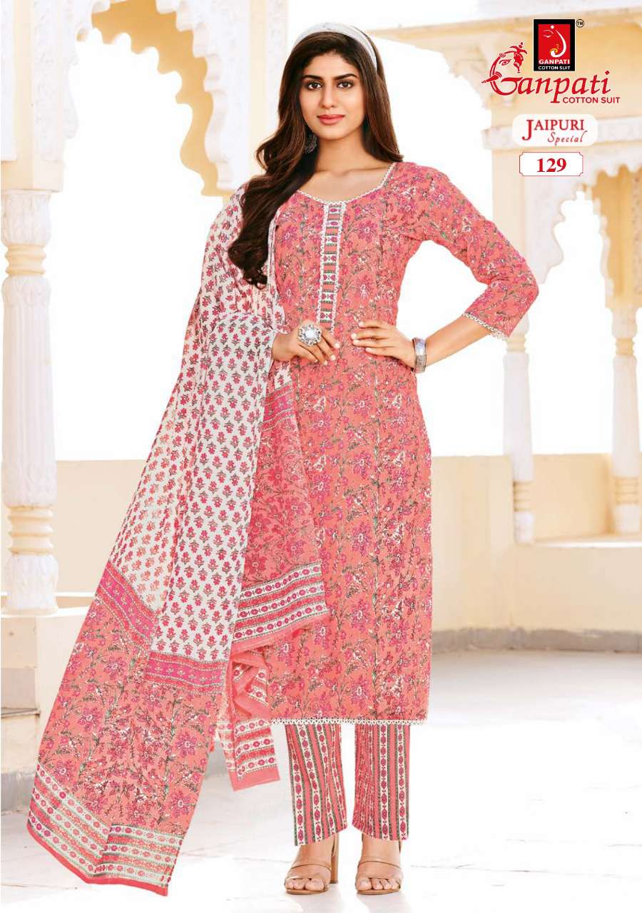 GANPATI JAIPURI VOL 2 