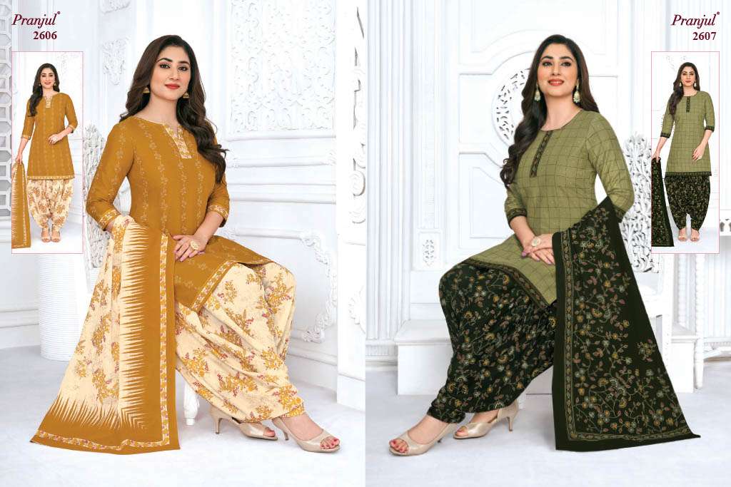 PRANJUL FASHION PRIYANSHI VOL 26