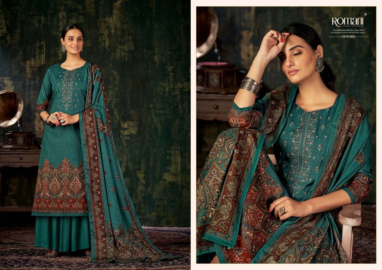 ROMANI MAREENA VOL 7