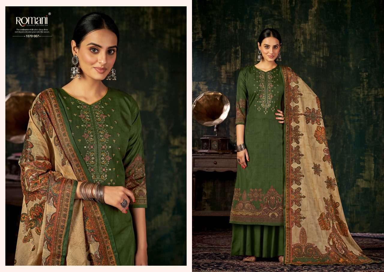 ROMANI MAREENA VOL 7