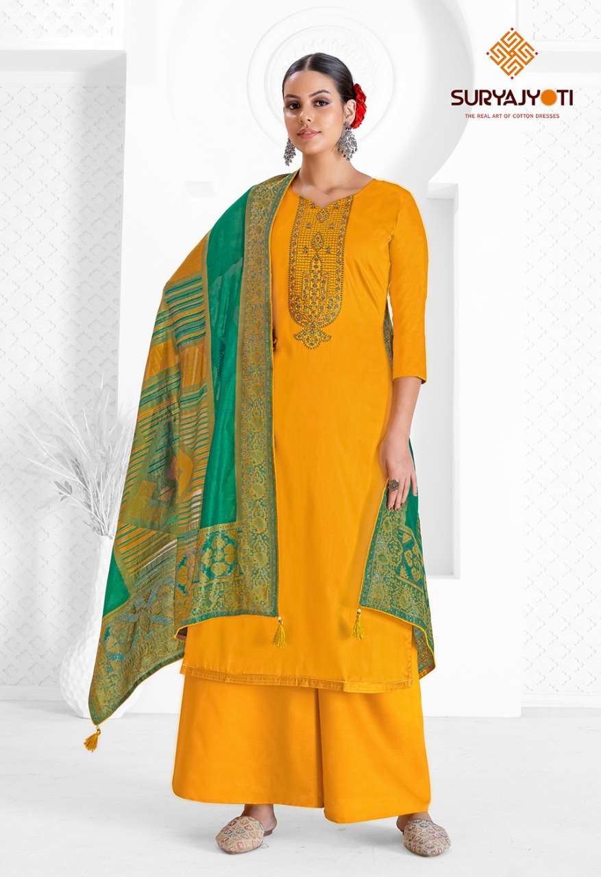 SURYAJYOTI NAADIRAH VOL 3