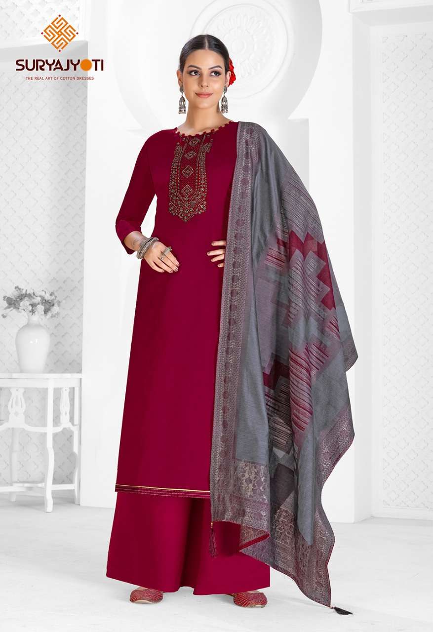 SURYAJYOTI NAADIRAH VOL 3