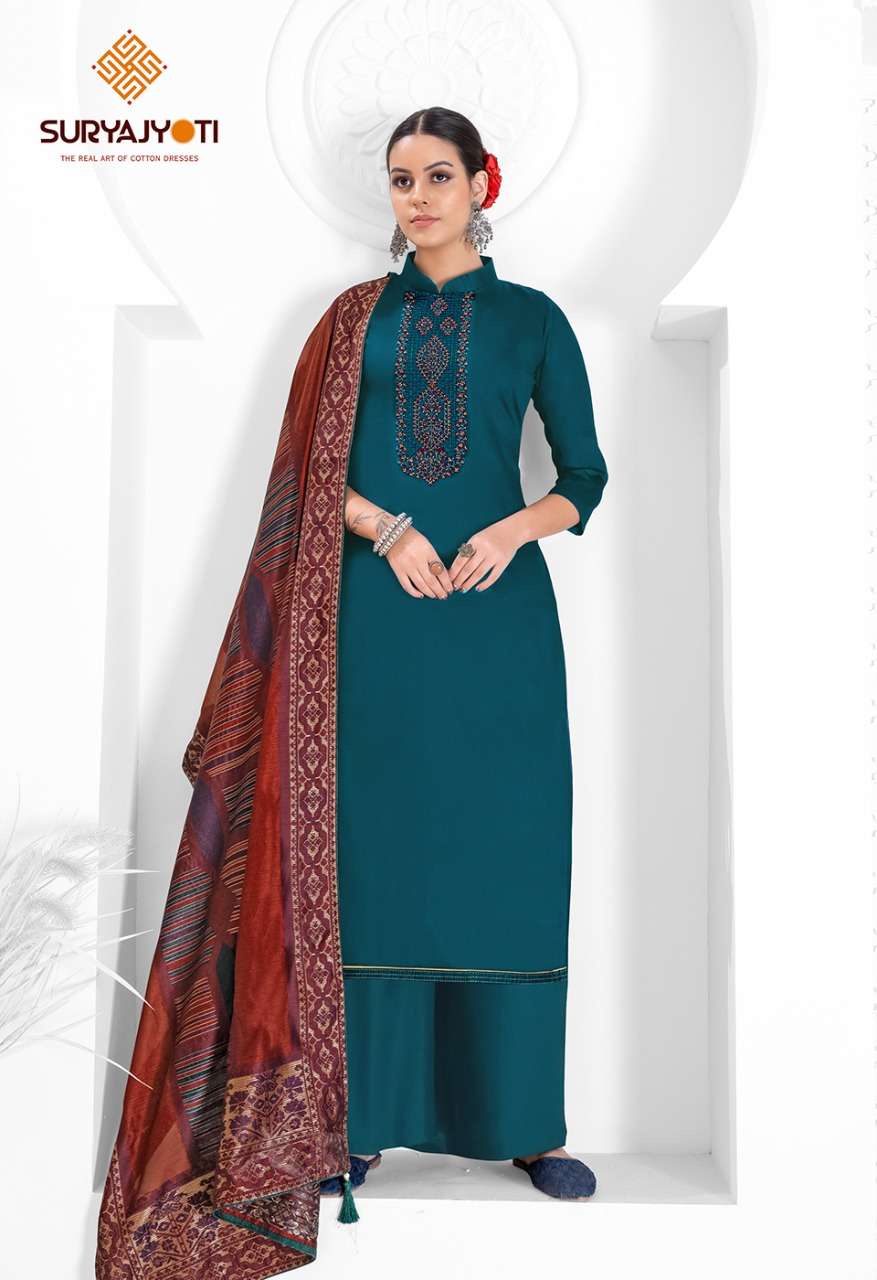 SURYAJYOTI NAADIRAH VOL 3