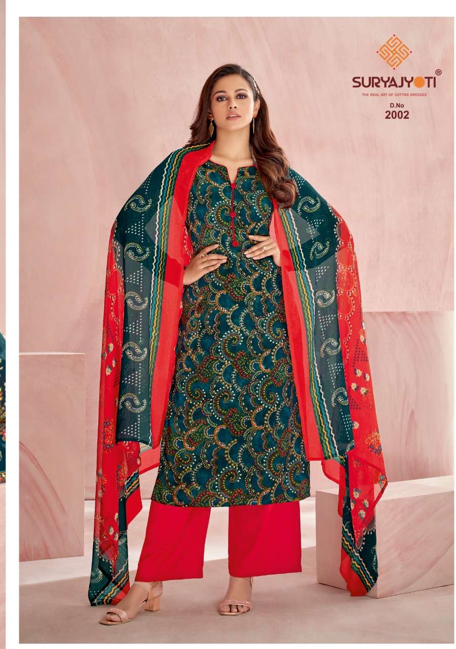 SURYAJYOTI PAROO VOL 2