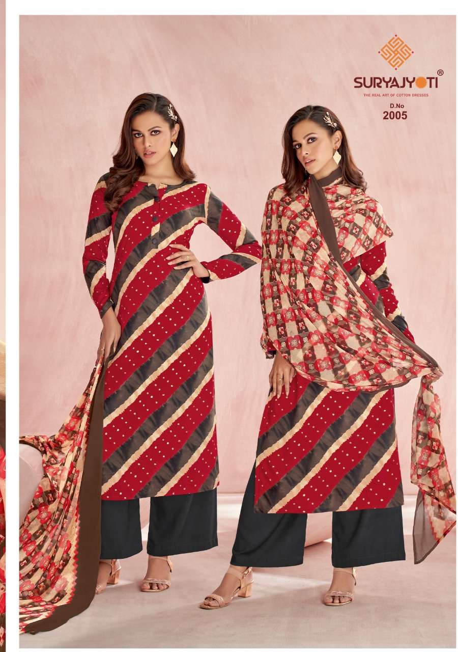 SURYAJYOTI PAROO VOL 2